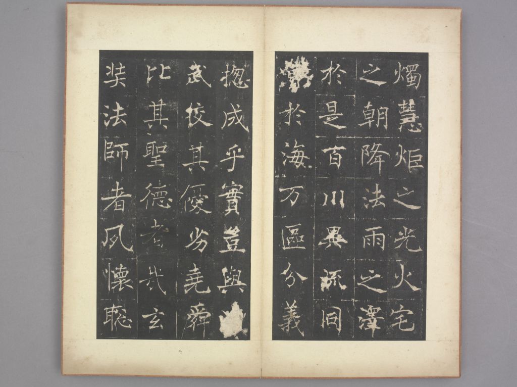 图片[21]-Preface to Tongzhou Holy Religion-China Archive